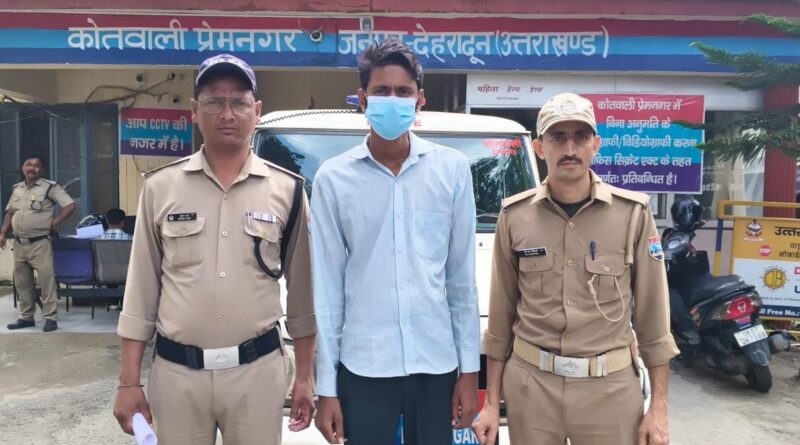 अवैध वसूली कर रहे तथाकथित पत्रकार को दून पुलिस ने किया गिरफ्तार