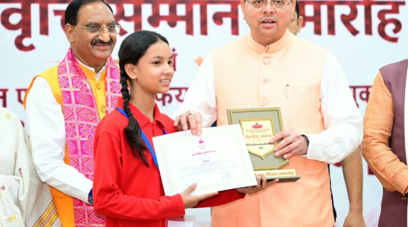 मुख्यमंत्री ने विद्यार्थियों से बड़े सपने देखने और उन्हें पूरा करने के लिए मेहनत, अनुशासन एवं दृढ़ संकल्प के साथ आगे बढ़ने का किया आह्वान