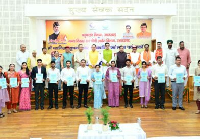 राज्य सरकार ने भर्ती प्रक्रियाओं में पारदर्शिता सुनिश्चित करने और युवाओं के हितों की रक्षा के लिए देश का सख्त नकल विरोधी कानून किया लागू
