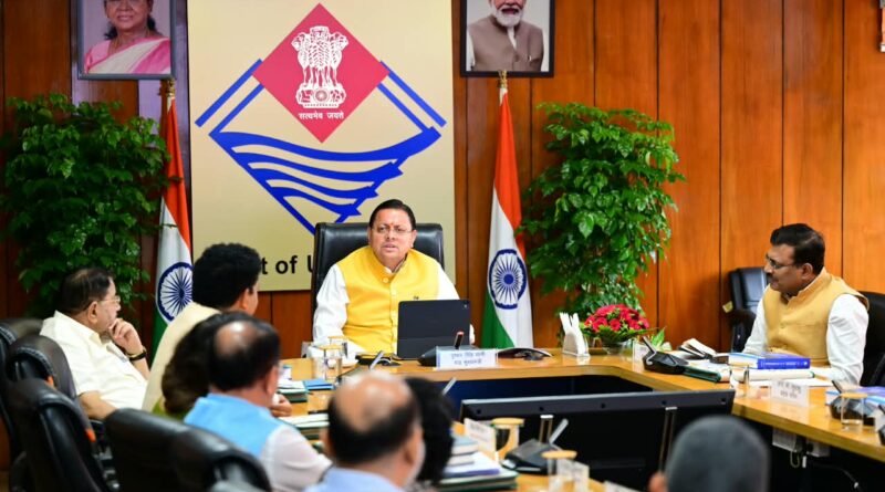 नीति निर्माण में शोध, नवाचार और प्रभावी क्रियान्वयन पर विशेष ध्यान दिया जाए : मुख्यमंत्री