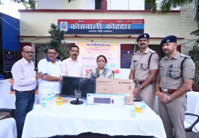वर्तमान समय में साइबर अपराध एक महत्वपूर्ण चुनौती………….ऋतु खण्डूडी भूषण