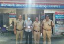 जमानत पर छूटकर जेल से बाहर आते ही फिर चला नशा तस्करी की राह पर, पुलिस ने पहुंचाया सलाखों के पीछे