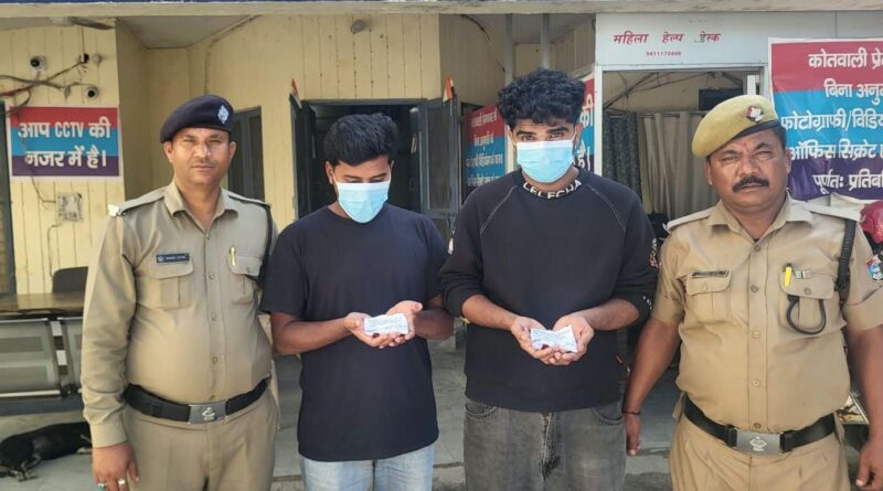 8.73 ग्राम MDMA हुई बरामद