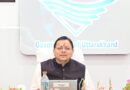 हरिद्वार को मिली तीन महत्वपूर्ण रेल सेवाओं की सौगात,