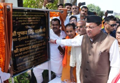 रामपुर तिराहा स्थित राज्य अतिथि गृह का होगा उच्चीकरण, पुस्तकालय बनेगा ई-लाइब्रेरी, संग्रहालय का भी होगा विस्तार