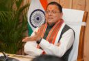 आगामी कुंभ के दृष्टिगत हरिद्वार में संस्कृत के क्षेत्र में ठोस कार्यों की बनाई जाए व्यापक कार्ययोजना