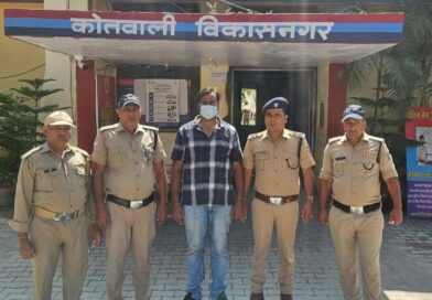 कूट रचित दस्तावेजों के आधार पर स्वंय को भूमि का मालिक दर्शाते हुए तैयार किया था पुलिस ने किया गिरफ्तार