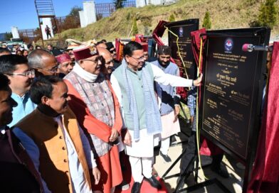 पेयजल, सड़क, शिक्षा, सुरक्षा और पुलिस अवस्थापना से जुड़ी महत्वपूर्ण योजनाएं शामिल